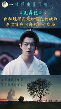 贪吃蛇生存