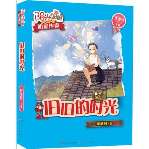 怎么追天蝎座女生游戏画面