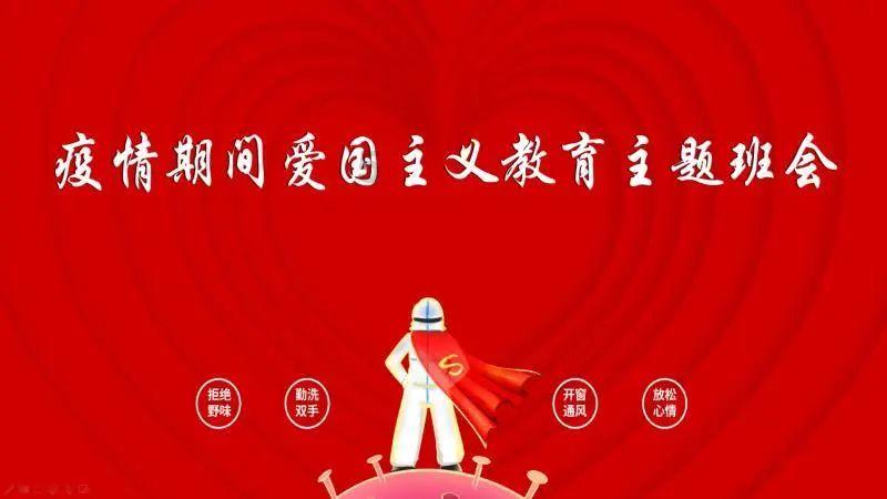 小球闯空间2