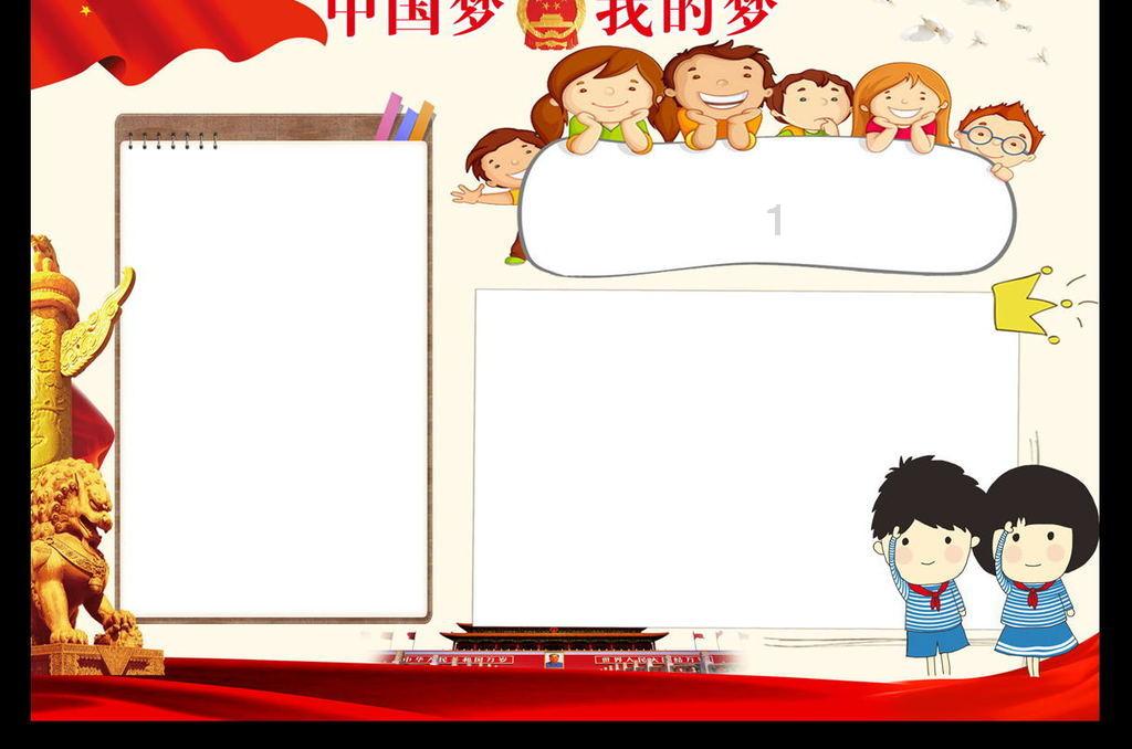 里约奥运会