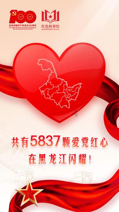 拯救吉他男孩